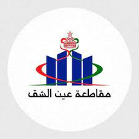 téléchargement téléchargement